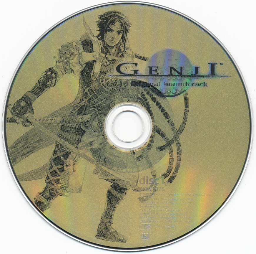 レア 光GENJI DVD FIRST SOLO CONCERT 1994 光GENJI DVD